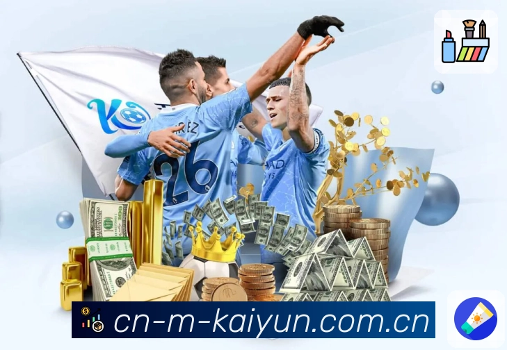 开云App界面：筛选、快览与收藏