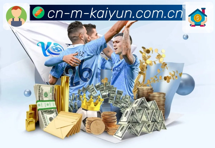 足球赛程与开赛提醒