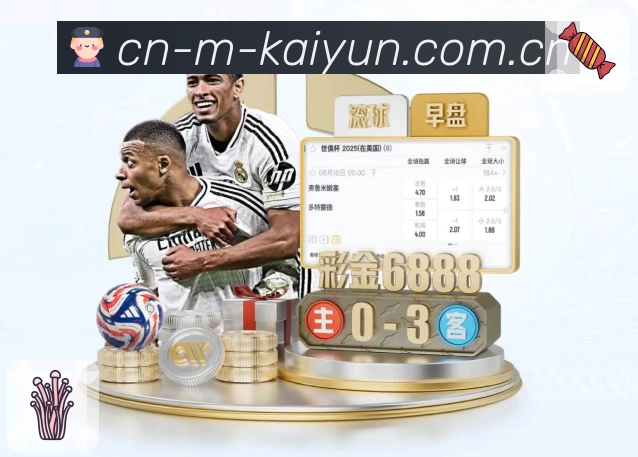 即时比分与事件